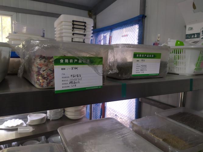食用农产品标签与批发环节合规管理指南