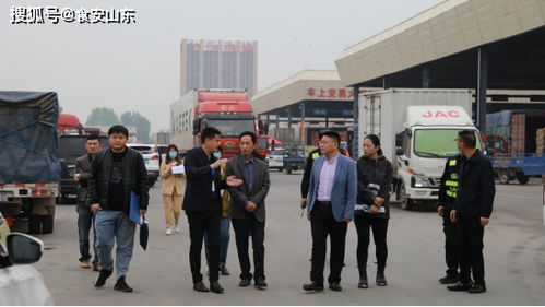 临沂市场监管局督导高新区 压实食用农产品批发市场开办者食品安全主体责任