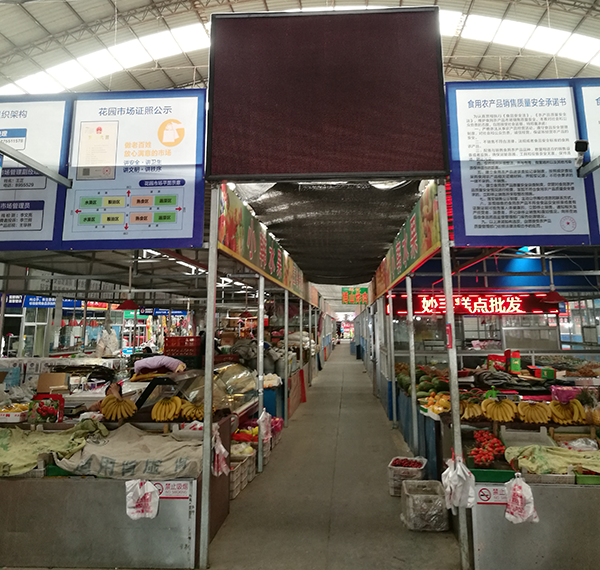 临淄凯拓广告承接齐都花园市场广告牌改造项目，助力食用农产品批发市场升级