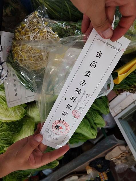 石棉县食品药品监督管理局开展第四期食用农产品抽检